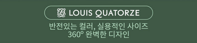 루이까또즈